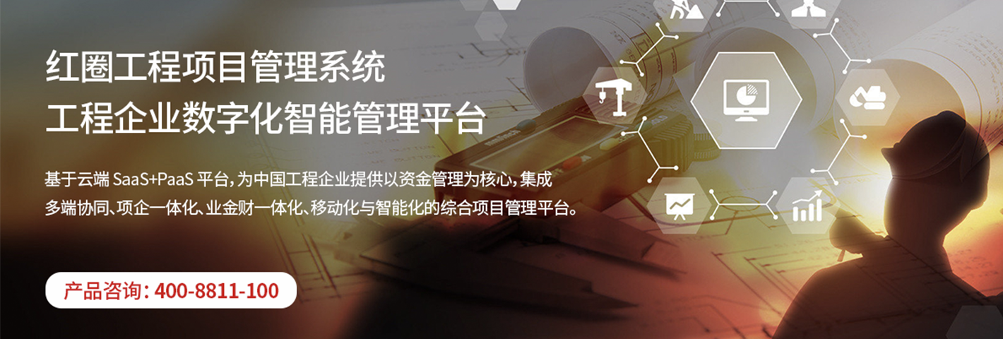 工程項(xiàng)目 工程項(xiàng)目